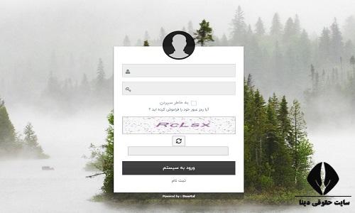 سایت شهرداری ایلام ilam.ir 